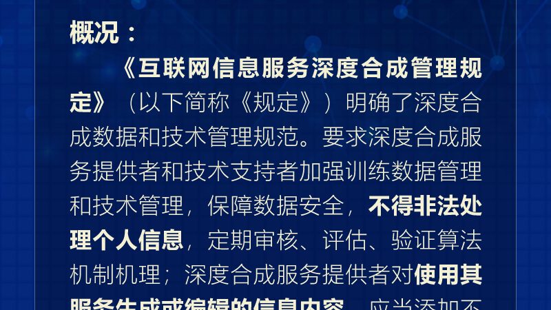 IT运维外包服务：揭秘定价背后的逻辑