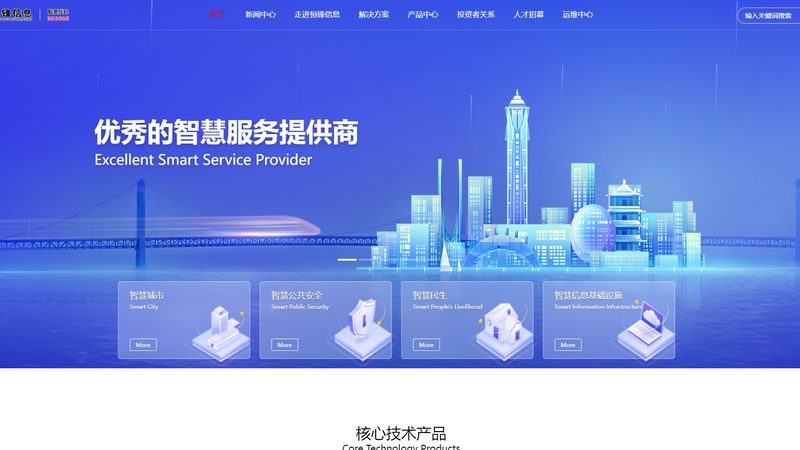 核心系统换代，为什么银行更信咨询公司