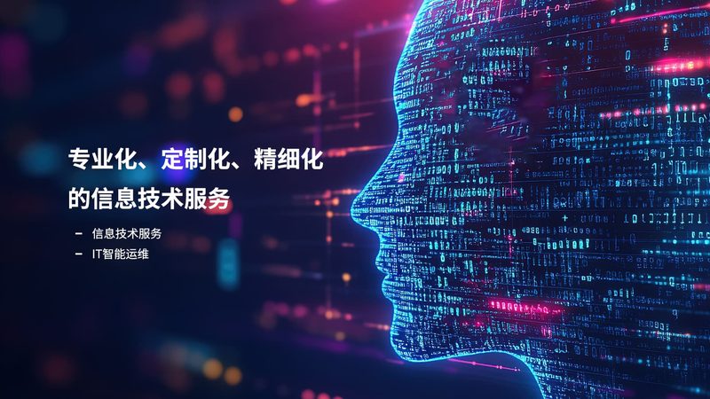 网络运维三班倒换班注意事项