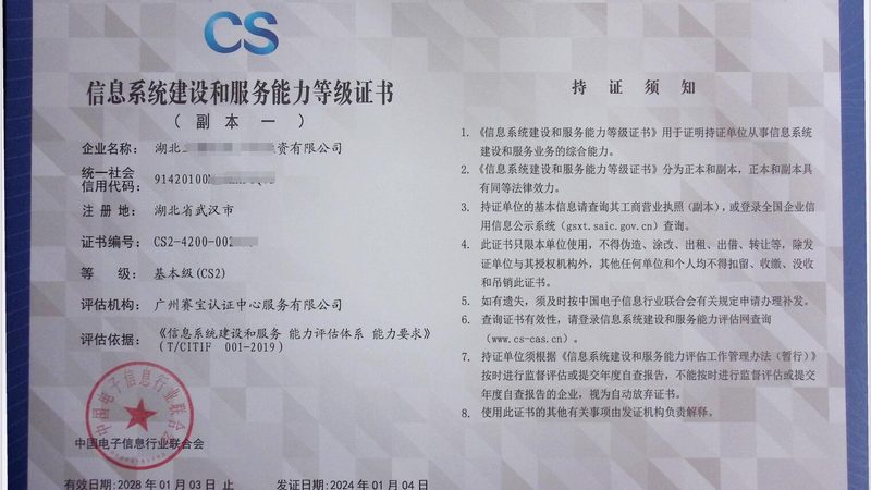 服务器运维证书，运维人员的职业“通行证