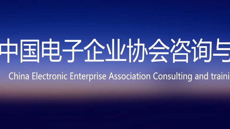 智慧校园采购方案哪家好