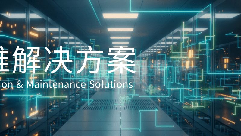 等级保护要求怎么做？揭秘合规之路