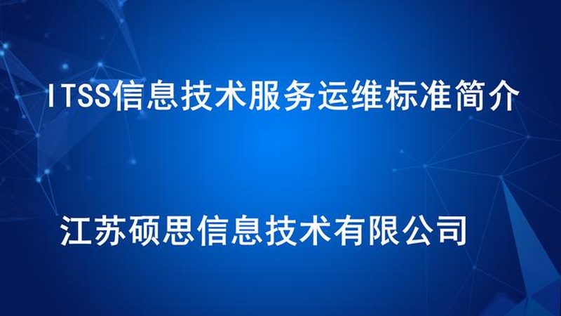 数据中心运维人员配置：如何构建高效团队**