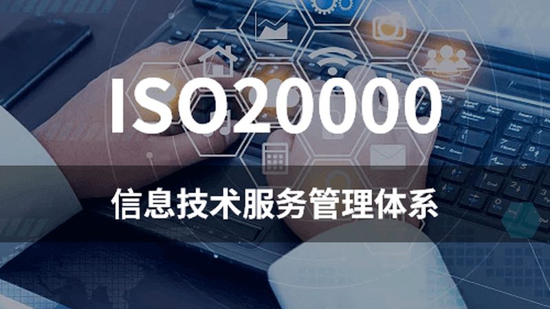 网络巡检服务加盟，费用构成解析及考量要点