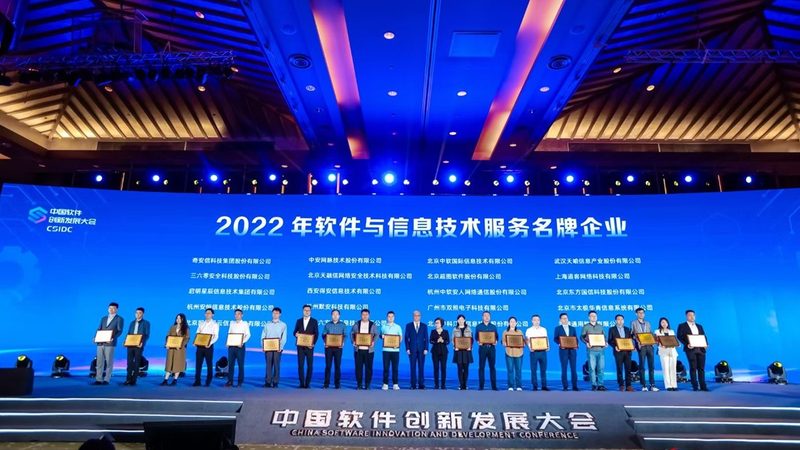 IT咨询服务规范标准揭秘：企业稳定发展的关键