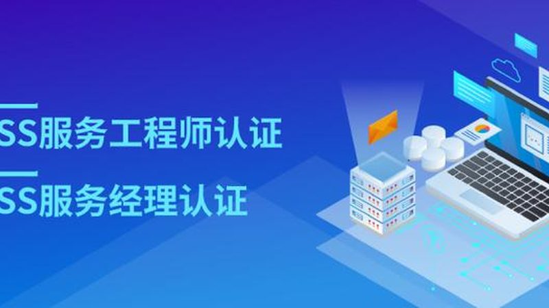 网络运维监控软件哪个好